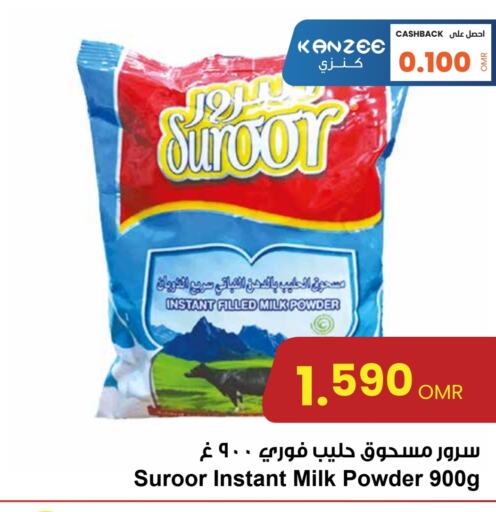  Milk Powder  in Sultan Center  in Oman - Muscat