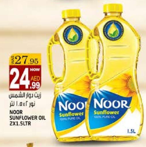 NOOR