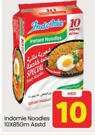 INDOMIE Noodles  in Mark & Save Value Retail in UAE - Dubai