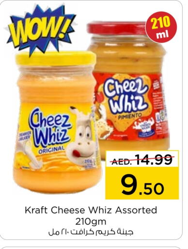 KRAFT Cream Cheese  in Nesto Hypermarket in UAE - Al Ain