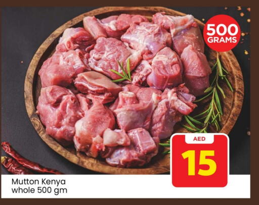  Mutton / Lamb  in Mark & Save Value Retail in UAE - Dubai