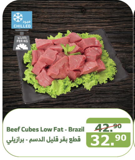  Beef  in Al Raya in KSA, Saudi Arabia, Saudi - Al Bahah