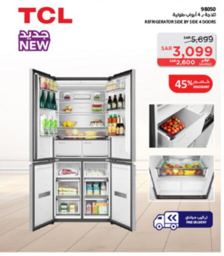 TCL Refrigerator  in SACO in KSA, Saudi Arabia, Saudi - Unayzah