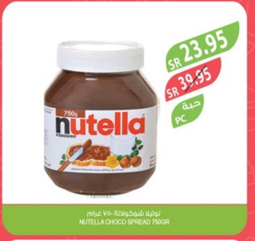 NUTELLA