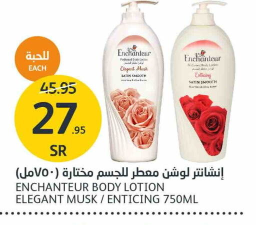 Enchanteur