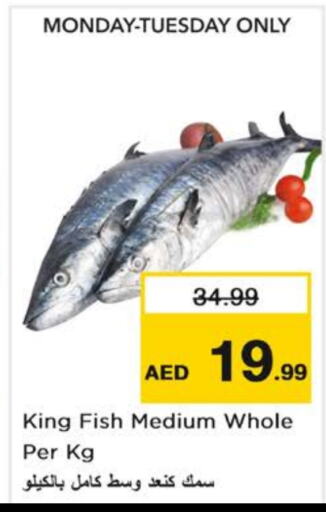  King Fish  in Nesto Hypermarket in UAE - Dubai