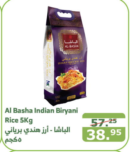 Basmati