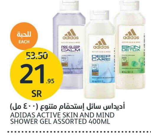 Adidas Shower Gel  in AlJazera Shopping Center in KSA, Saudi Arabia, Saudi - Riyadh