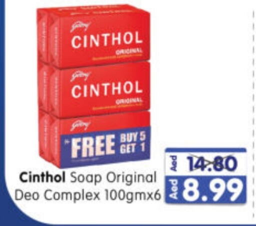 CINTHOL   in هايبر ماركت المدينة in الإمارات العربية المتحدة , الامارات - أبو ظبي