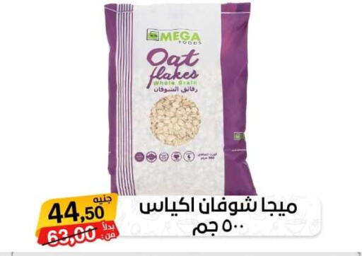 Oats