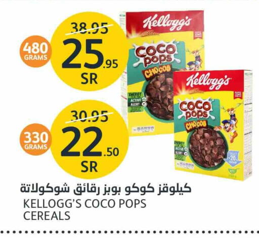 KELLOGGS