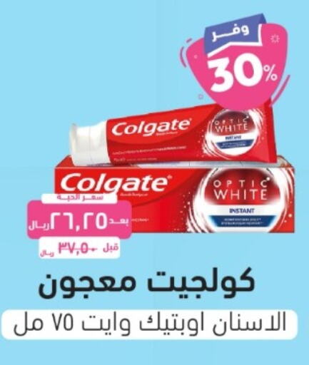 COLGATE Toothpaste  in United Pharmacies in KSA, Saudi Arabia, Saudi - Jeddah