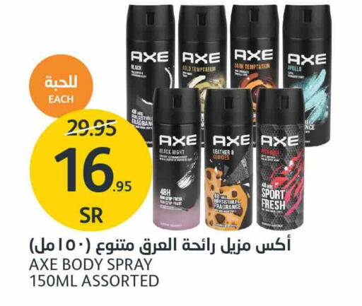 AXE   in AlJazera Shopping Center in KSA, Saudi Arabia, Saudi - Riyadh