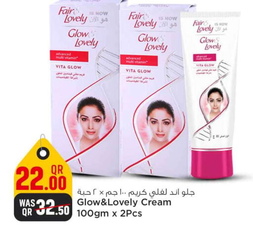 FAIR & LOVELY Face Cream  in Safari Hypermarket in Qatar - Al Wakra