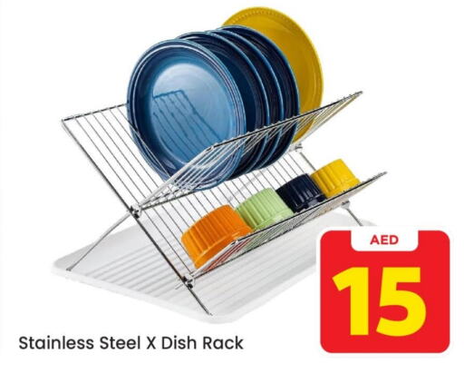    in Mark & Save Value Retail in UAE - Dubai