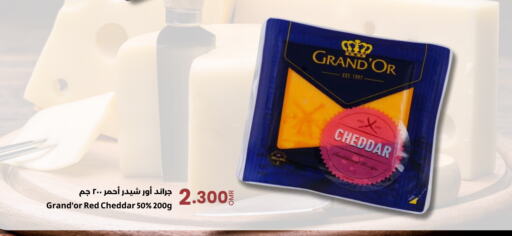 GRAND‘OR Cheddar Cheese  in Sultan Center  in Oman - Muscat