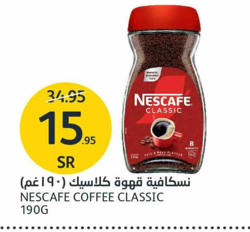 NESCAFE