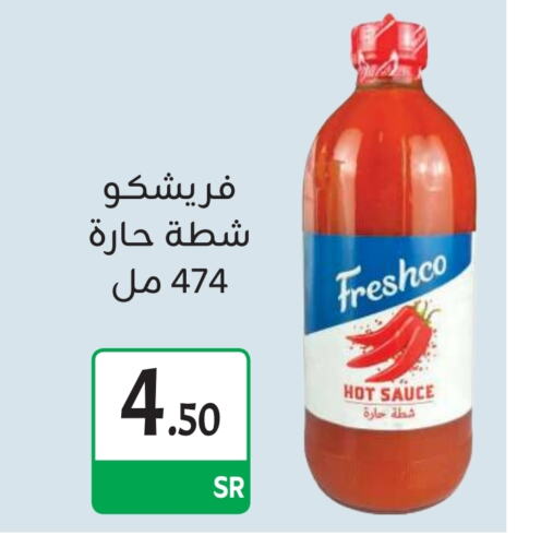 FRESHCO