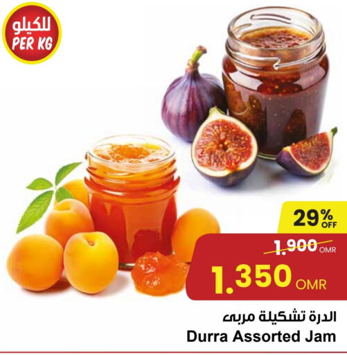 DURRA Jam  in Sultan Center  in Oman - Muscat