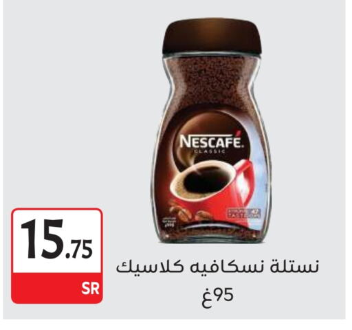 NESCAFE