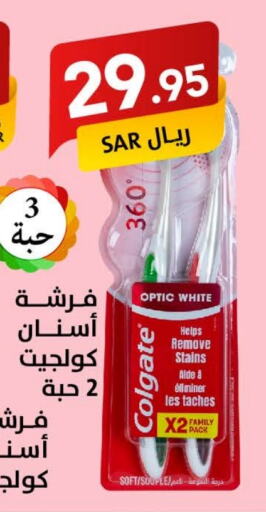 COLGATE Toothbrush  in Ala Kaifak in KSA, Saudi Arabia, Saudi - Riyadh