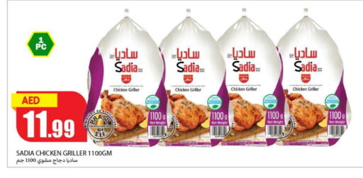 SADIA Frozen Whole Chicken  in Rawabi Market Ajman in UAE - Sharjah / Ajman