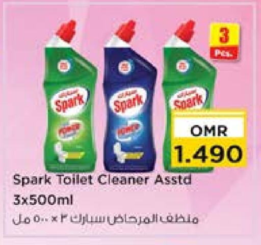  Toilet / Drain Cleaner  in Nesto Hyper Market   in Oman - Sohar