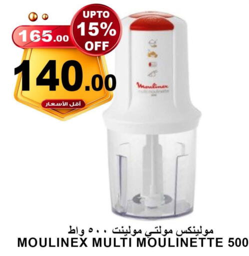 MOULINEX