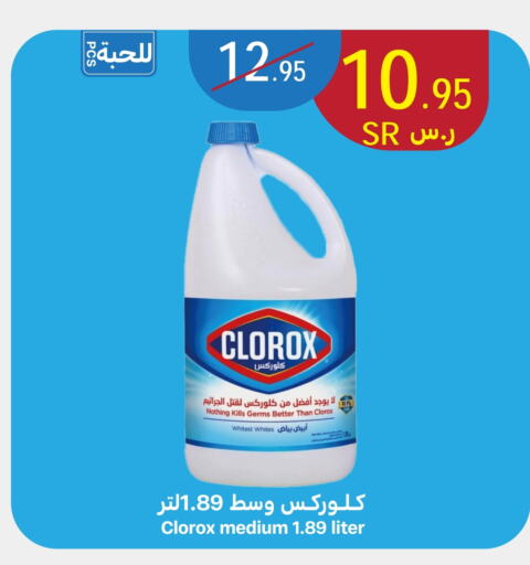 CLOROX