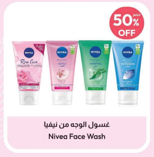 Nivea Face Wash  in United Pharmacies in KSA, Saudi Arabia, Saudi - Unayzah