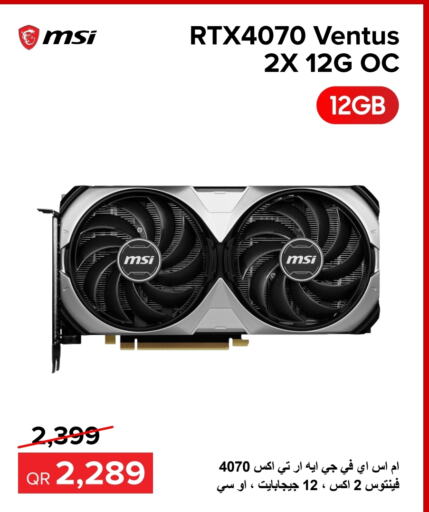 MSI   in Al Anees Electronics in Qatar - Al Khor