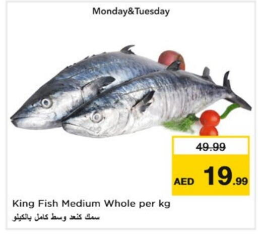  King Fish  in Nesto Hypermarket in UAE - Sharjah / Ajman