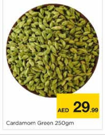  Dried Herbs  in Nesto Hypermarket in UAE - Sharjah / Ajman