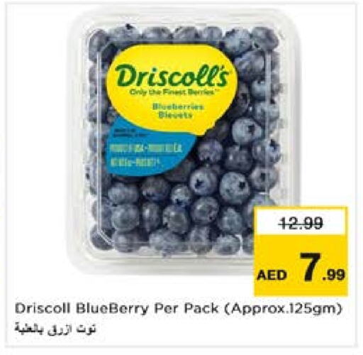  Berries  in Nesto Hypermarket in UAE - Dubai