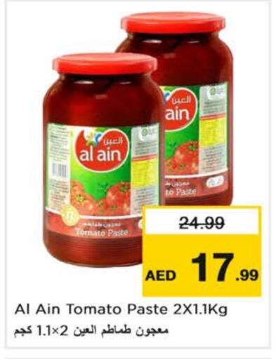 AL AIN Tomato Paste  in Nesto Hypermarket in UAE - Sharjah / Ajman