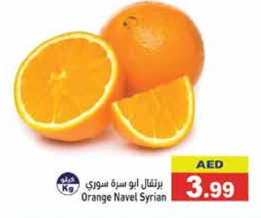  Orange  in Aswaq Ramez in UAE - Dubai