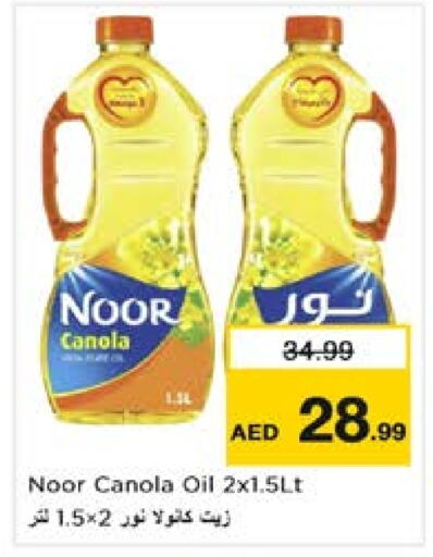 NOOR Canola Oil  in Nesto Hypermarket in UAE - Dubai