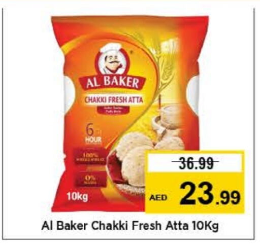 AL BAKER Wheat Flour  in Nesto Hypermarket in UAE - Dubai