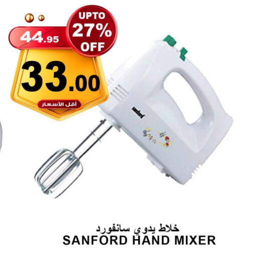 SANFORD Mixer / Grinder  in Khair beladi market in KSA, Saudi Arabia, Saudi - Yanbu