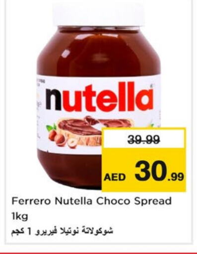 NUTELLA Chocolate Spread  in Last Chance  in UAE - Sharjah / Ajman