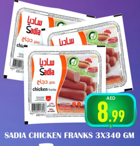 SADIA Chicken Franks  in Souk Al Mubarak Hypermarket in UAE - Sharjah / Ajman