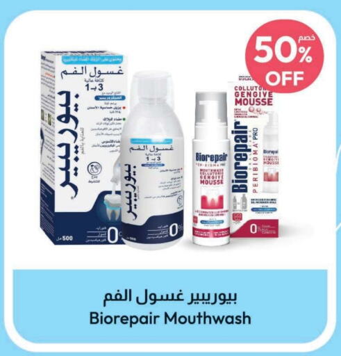  Mouthwash  in United Pharmacies in KSA, Saudi Arabia, Saudi - Saihat