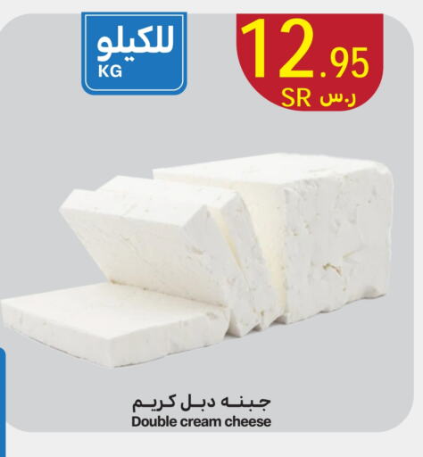  Cream Cheese  in Mira Mart Mall in KSA, Saudi Arabia, Saudi - Jeddah