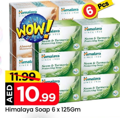 HIMALAYA   in Mark & Save Value Retail in UAE - Dubai