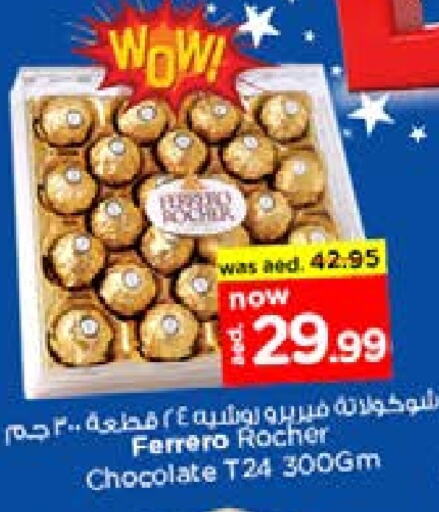 FERRERO ROCHER   in Nesto Hypermarket in UAE - Dubai