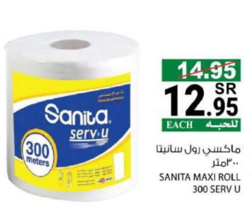 SANITA   in House Care in KSA, Saudi Arabia, Saudi - Mecca