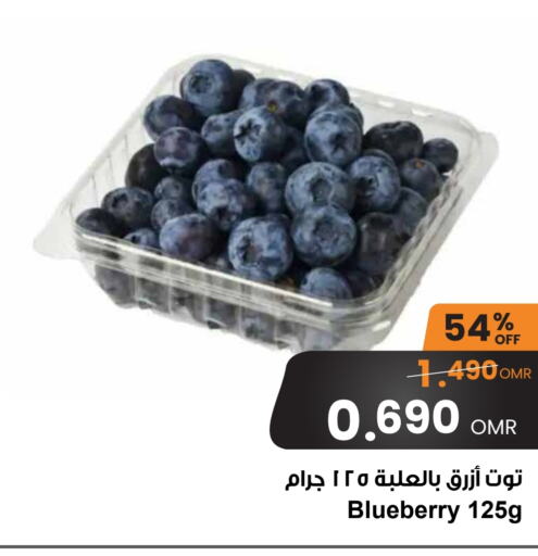  Berries  in Sultan Center  in Oman - Muscat