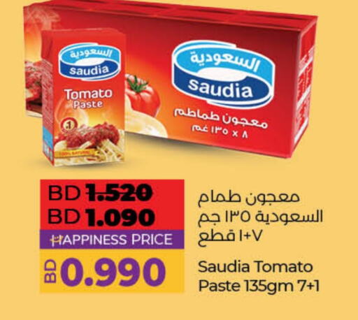 SAUDIA Tomato Paste  in LuLu Hypermarket in Bahrain