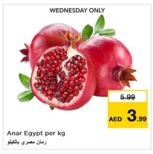 Pomegranate