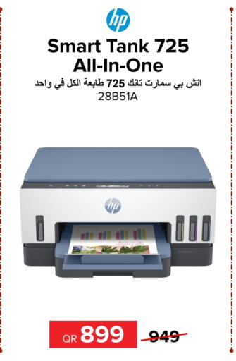 HP   in Al Anees Electronics in Qatar - Doha